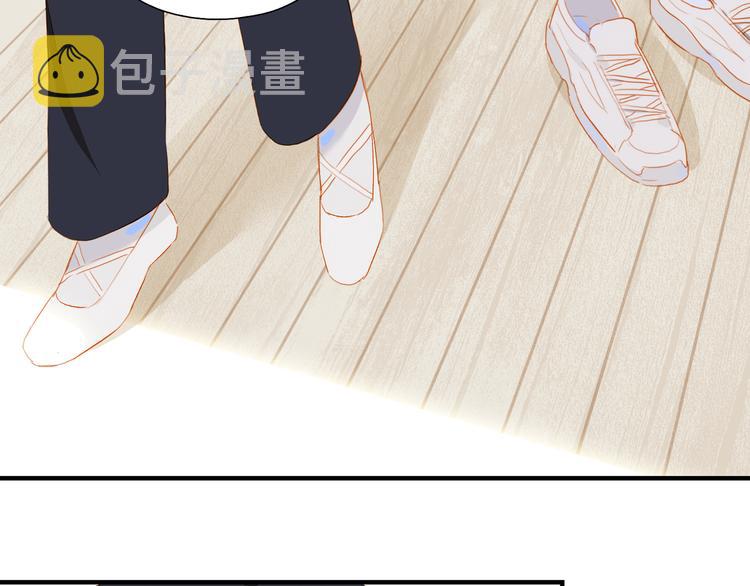 经久漫画,第45话 师姐2图