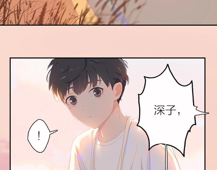 经久漫画,第4话  少年初成2图