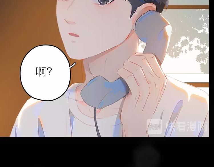 经久漫画,第4话  少年初成1图