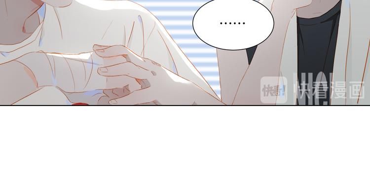 经久漫画,第45话 师姐1图