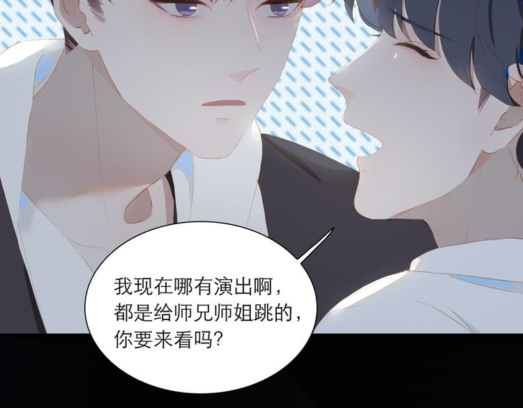 经久漫画,第64话 终生免费1图
