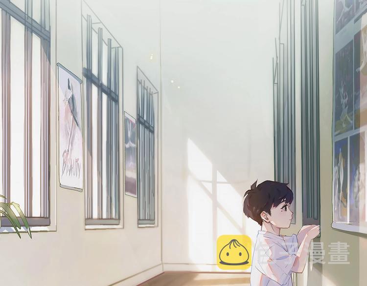 经久漫画,第1话 芭蕾梦启2图