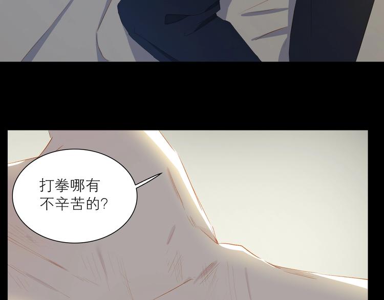 经久漫画,第35话 你的战场1图