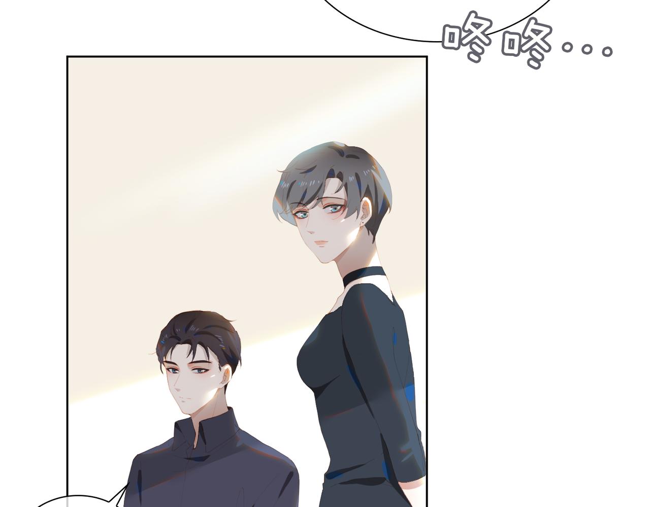 经久漫画,第36话  重逢1图
