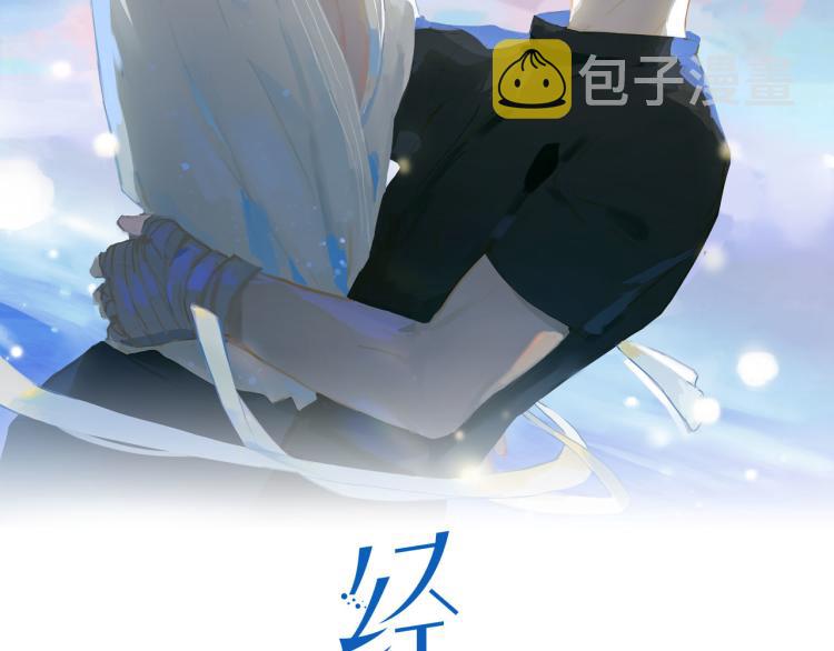 经久漫画,第6话  妈妈的爱2图