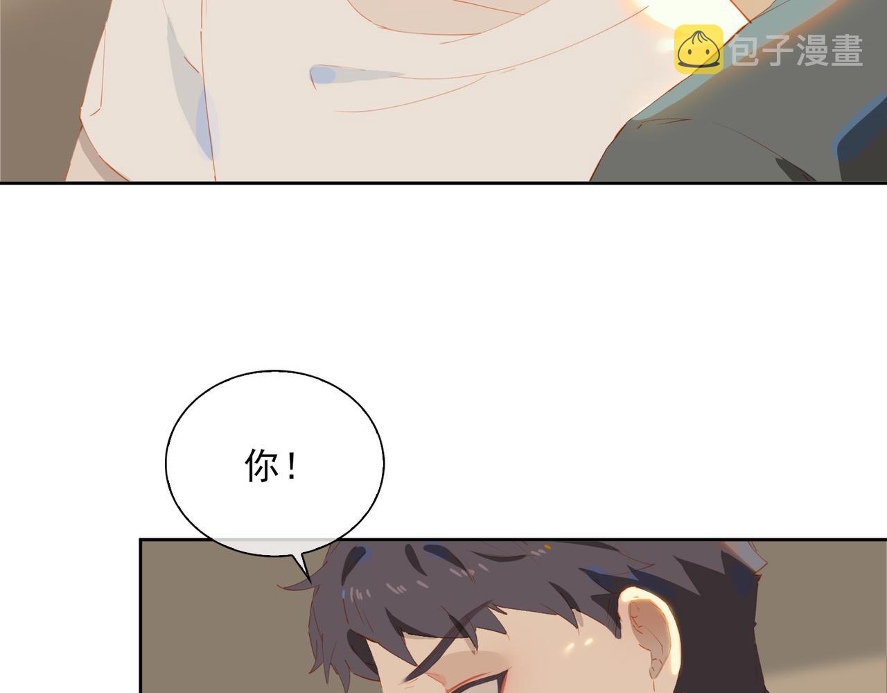 经久漫画,第51话爱的告白1图