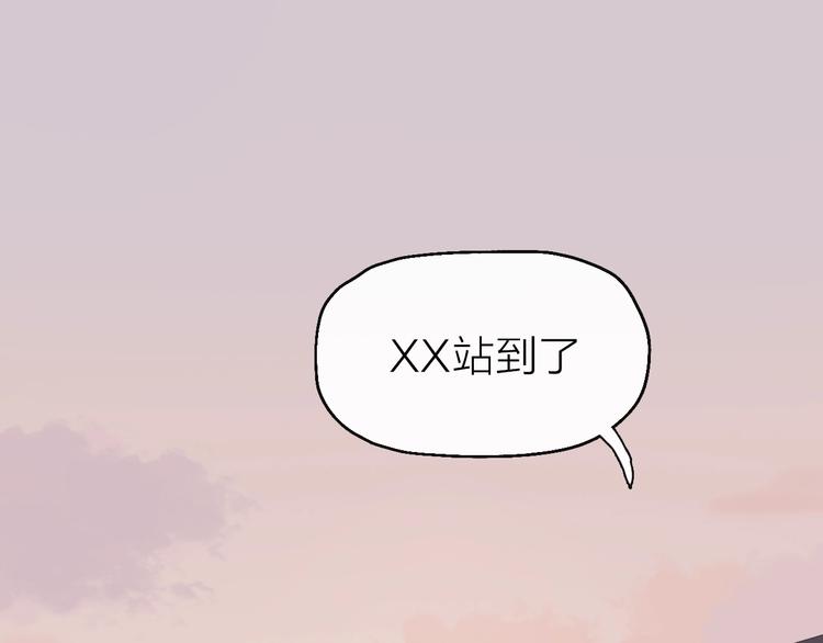 经久漫画,第4话  少年初成1图