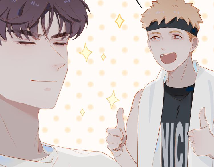 经久漫画,第45话 师姐2图