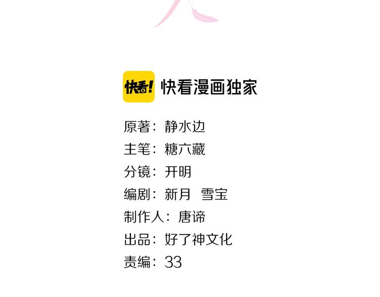 经久漫画,第4话  少年初成1图