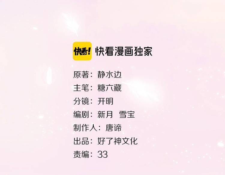 经久漫画,第18话  平等的梦想1图