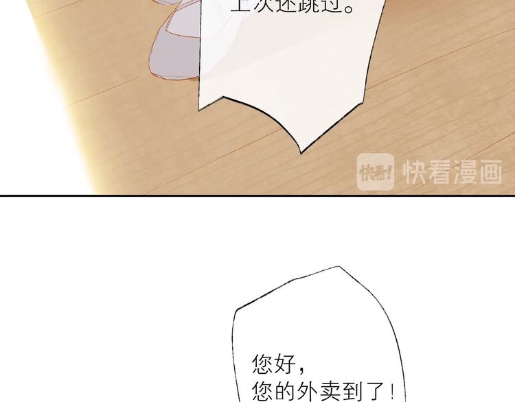 经久漫画,第25话 舞鞋1图
