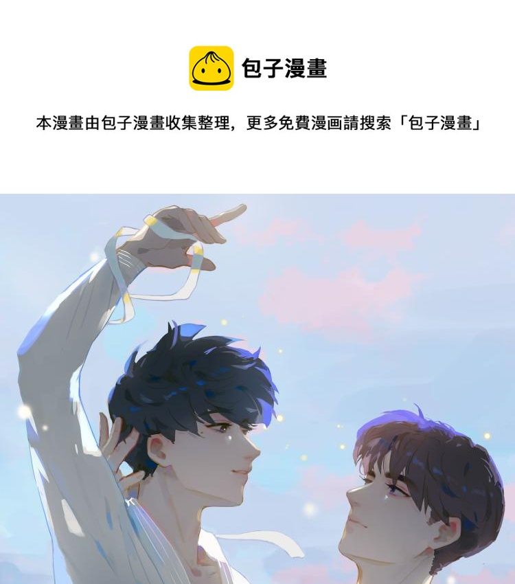 经久漫画,第6话  妈妈的爱1图