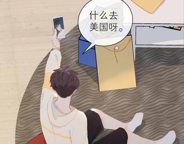 经久漫画,第24话 真相2图