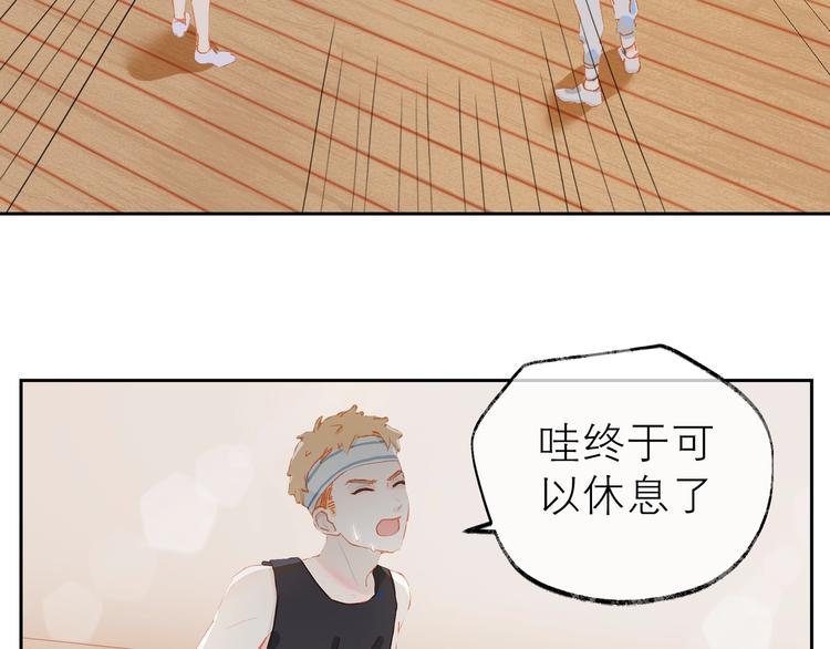 经久漫画,第22话 他走了1图
