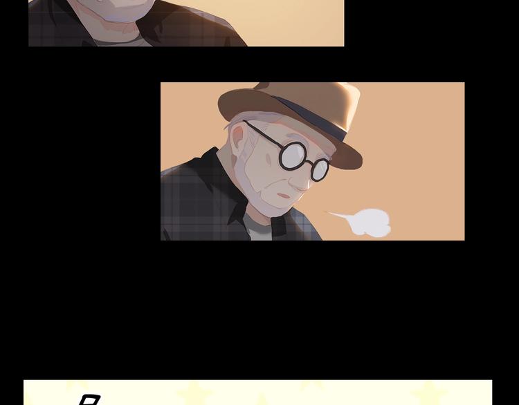 经久漫画,番外 书店爷爷1图