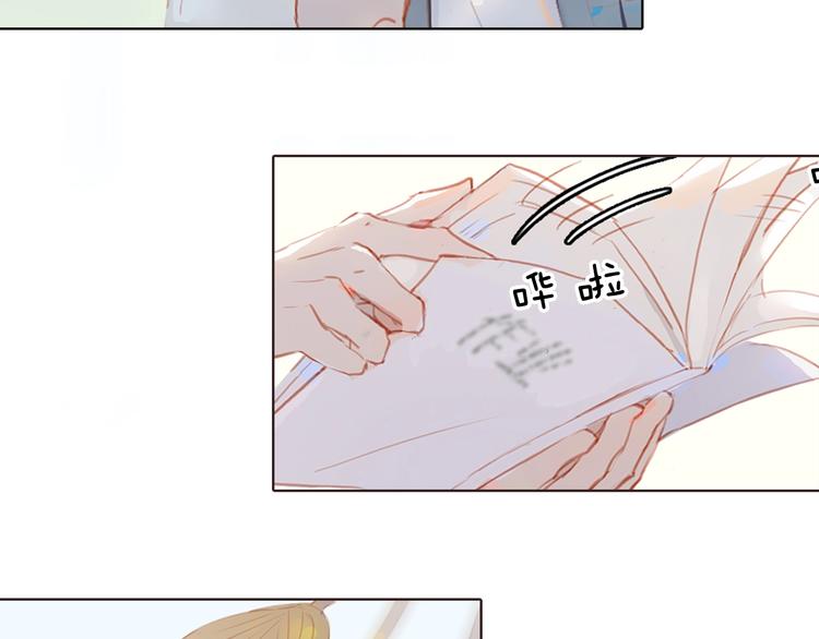 经久漫画,第8话 谢礼2图