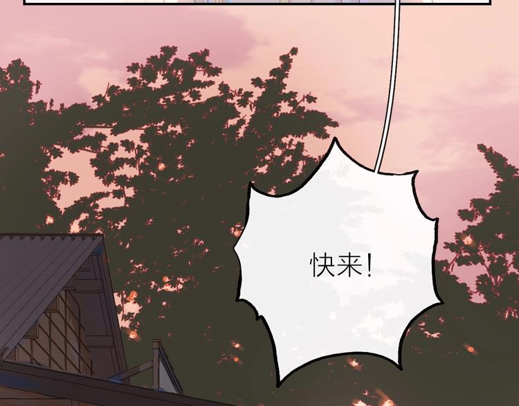 经久漫画,第4话  少年初成1图