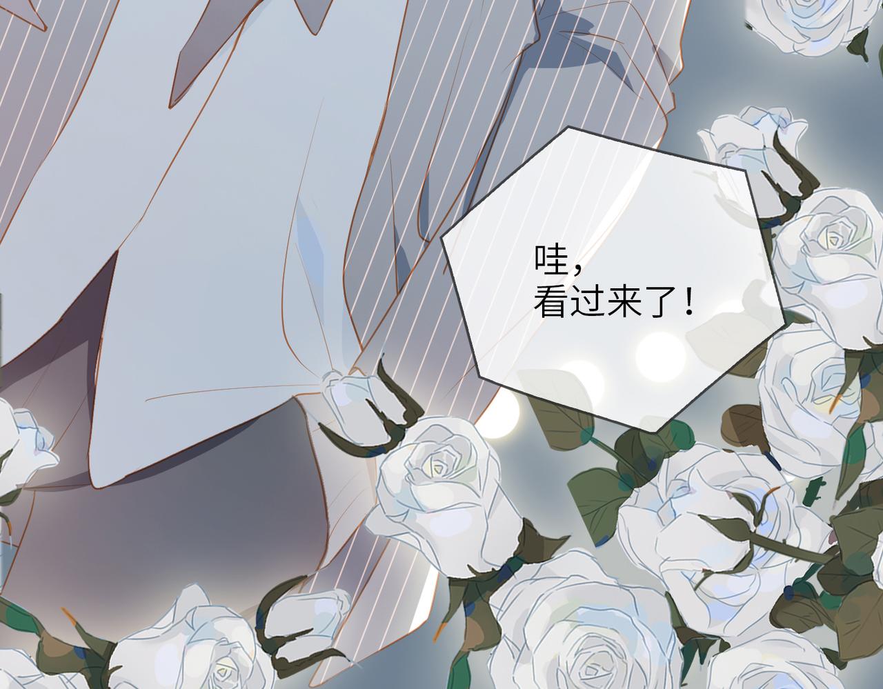 经久漫画,第17话 吻别1图