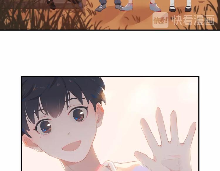 经久漫画,第4话  少年初成1图