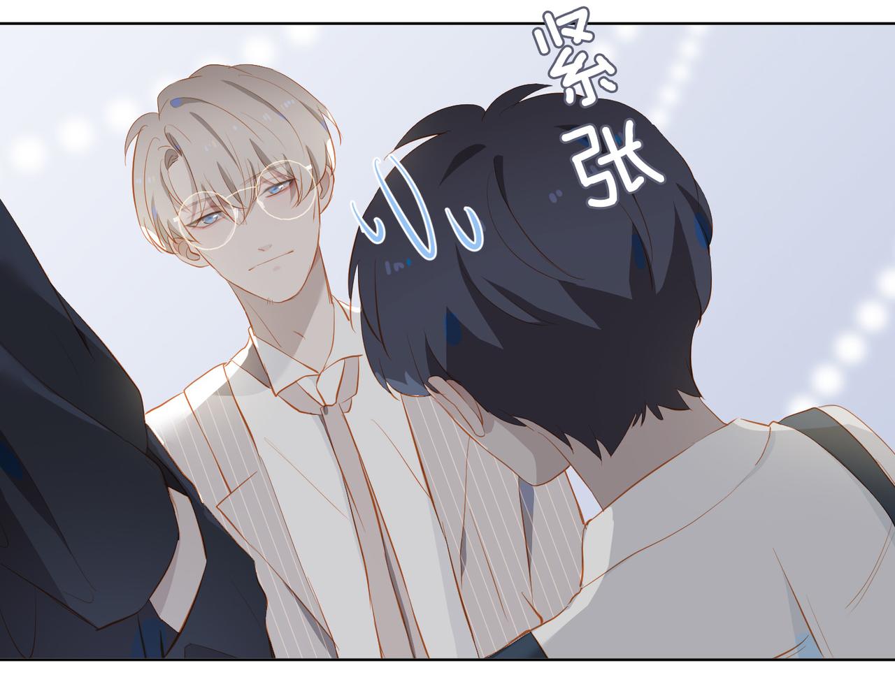 经久漫画,第17话 吻别2图
