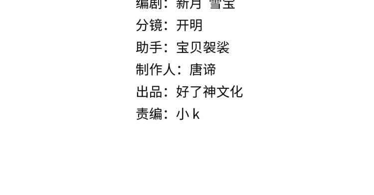 经久漫画,第11话  天鹅湖2图