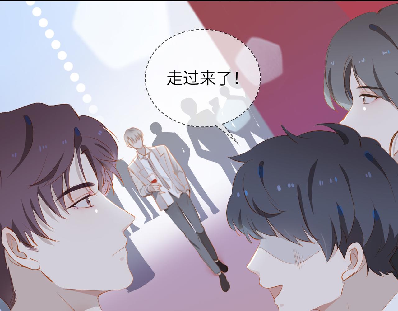 经久漫画,第17话 吻别1图