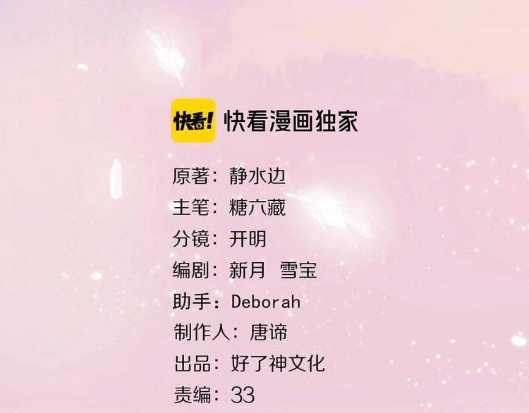 经久漫画,第14话 礼物1图