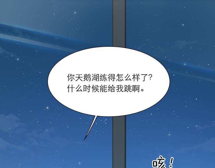 经久漫画,第64话 终生免费1图