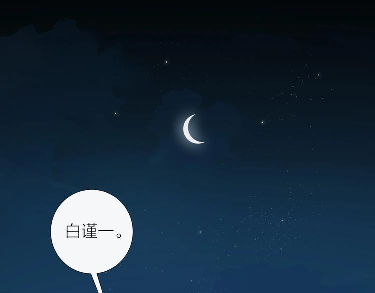 经久漫画,第18话  平等的梦想1图