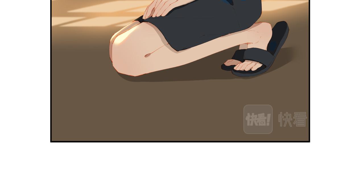 经久漫画,第51话爱的告白1图