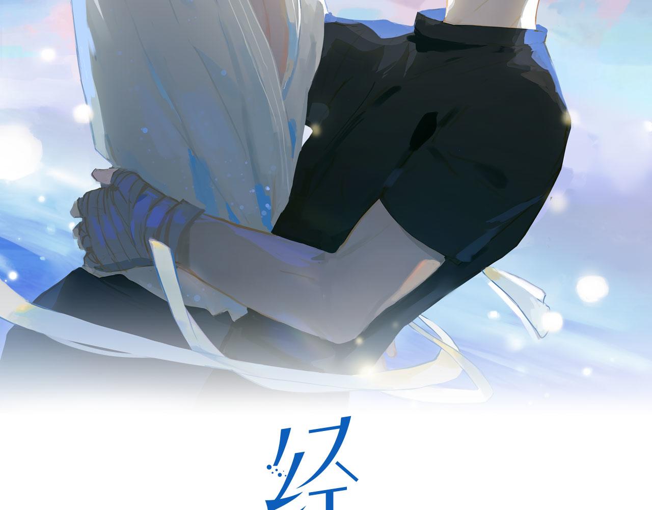 经久漫画,第51话爱的告白2图
