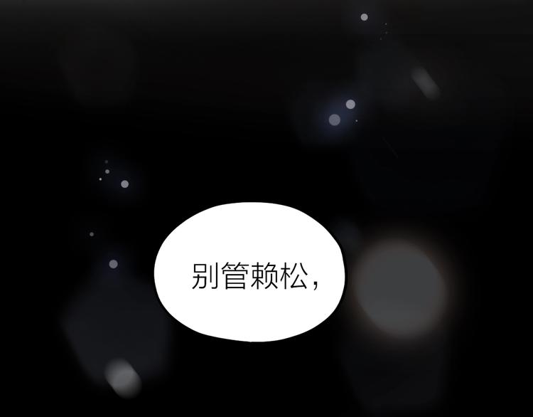 经久漫画,第4话  少年初成2图