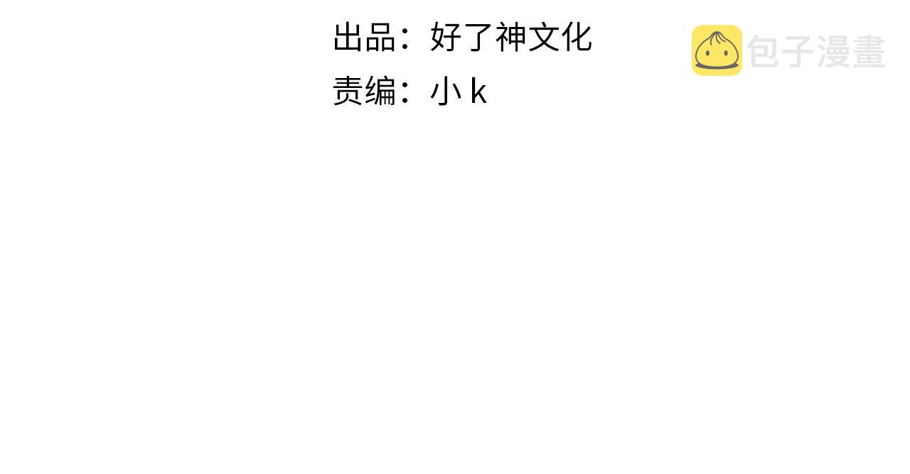 经久漫画,第51话爱的告白2图