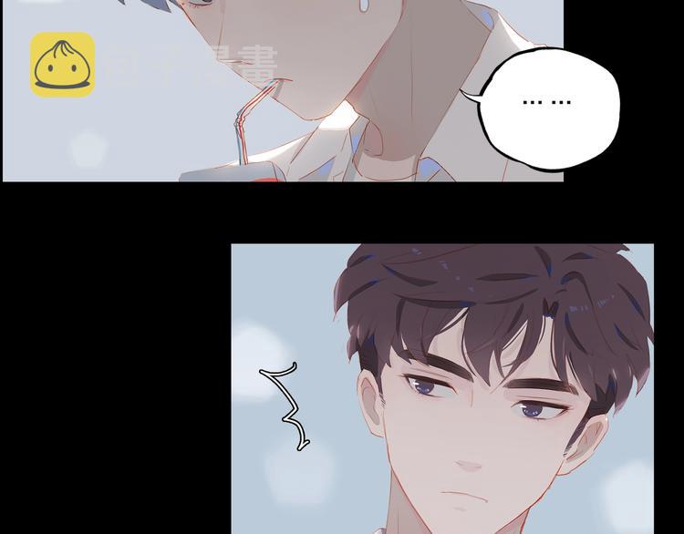 经久漫画,第18话  平等的梦想2图