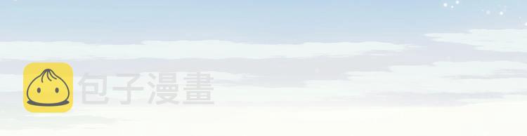经久漫画,第24话 真相2图
