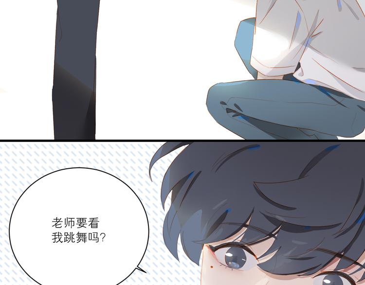 经久漫画,第45话 师姐2图