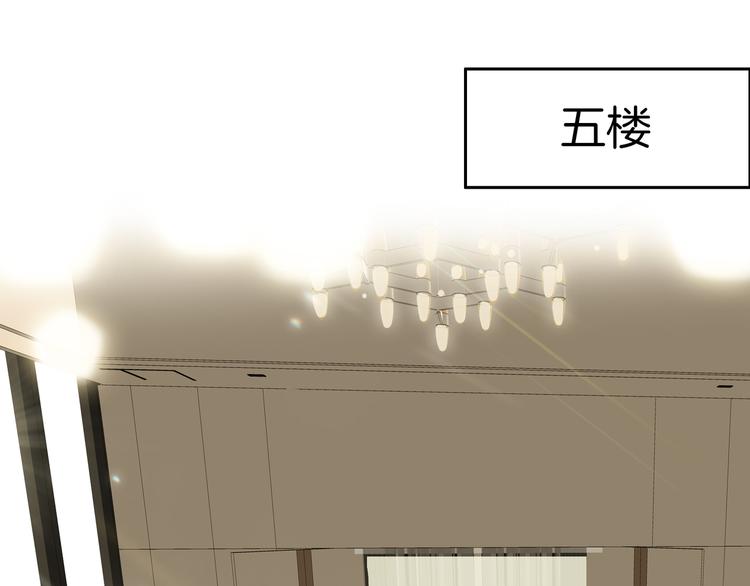 经久漫画,第45话 师姐2图