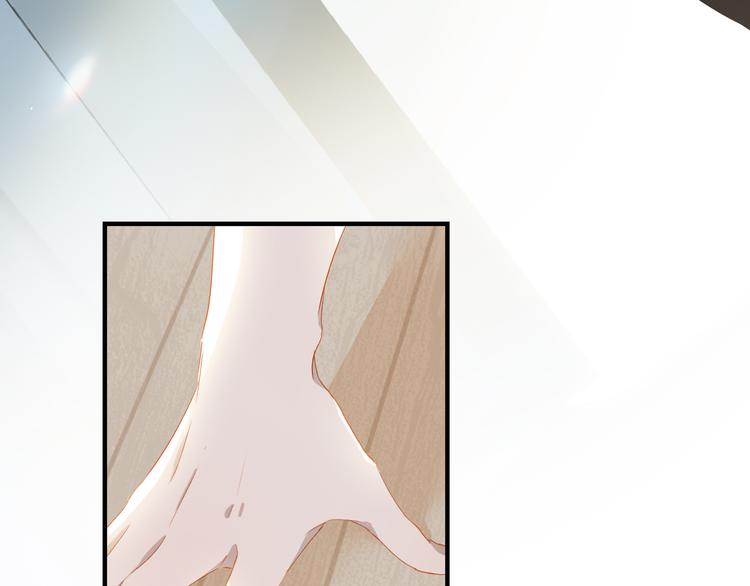 经久漫画,第45话 师姐2图