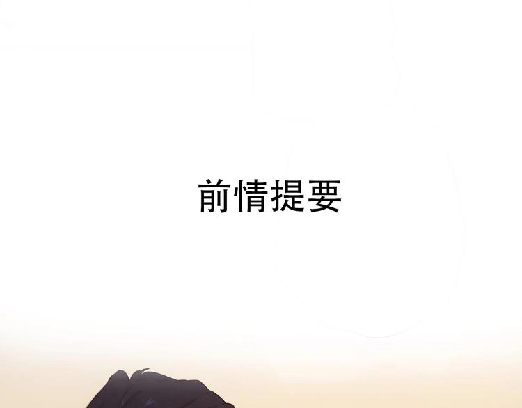 经久漫画,第2话 他的另一面1图