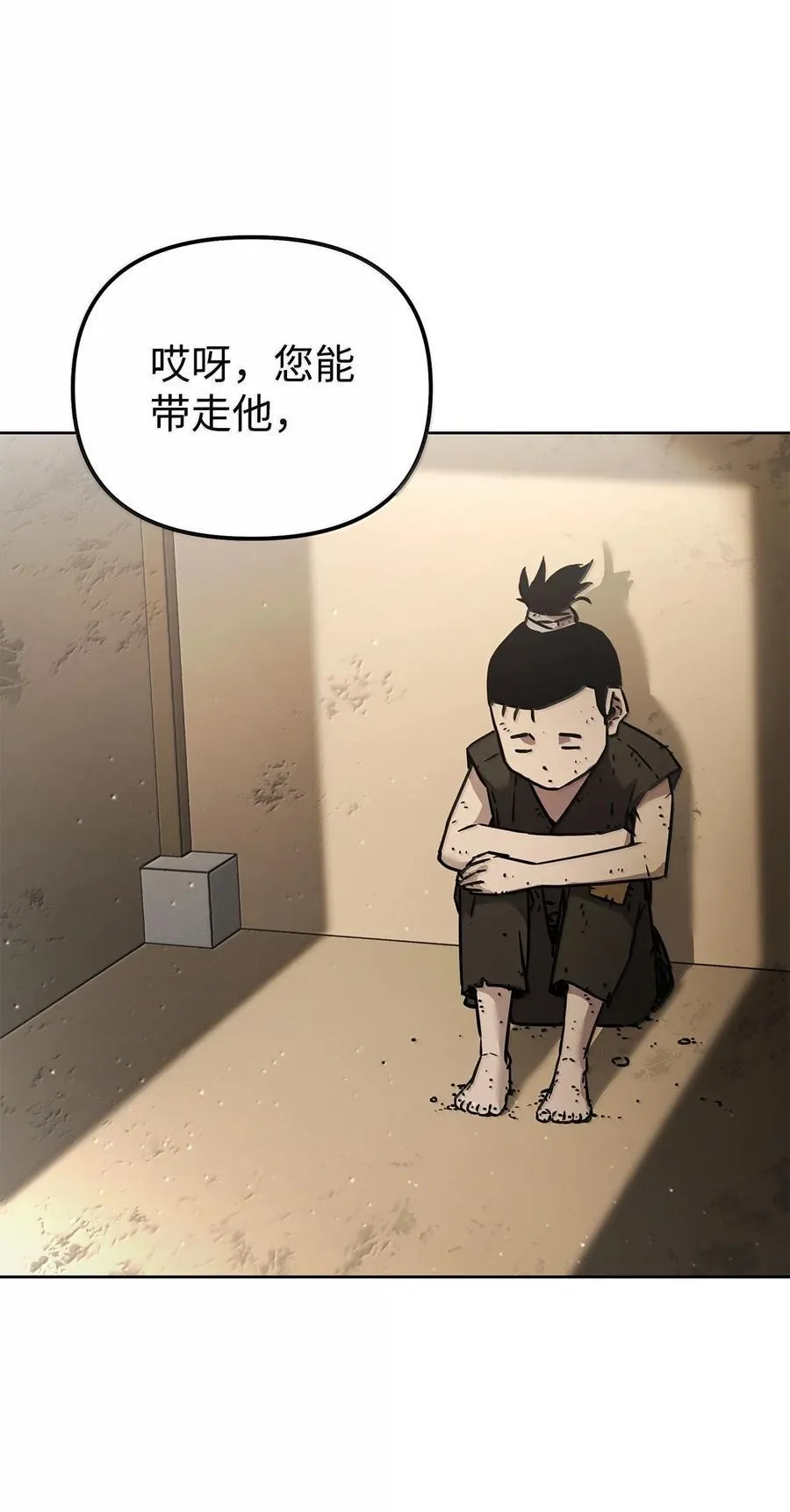 不死王的轮回漫画,132 吐露真相2图