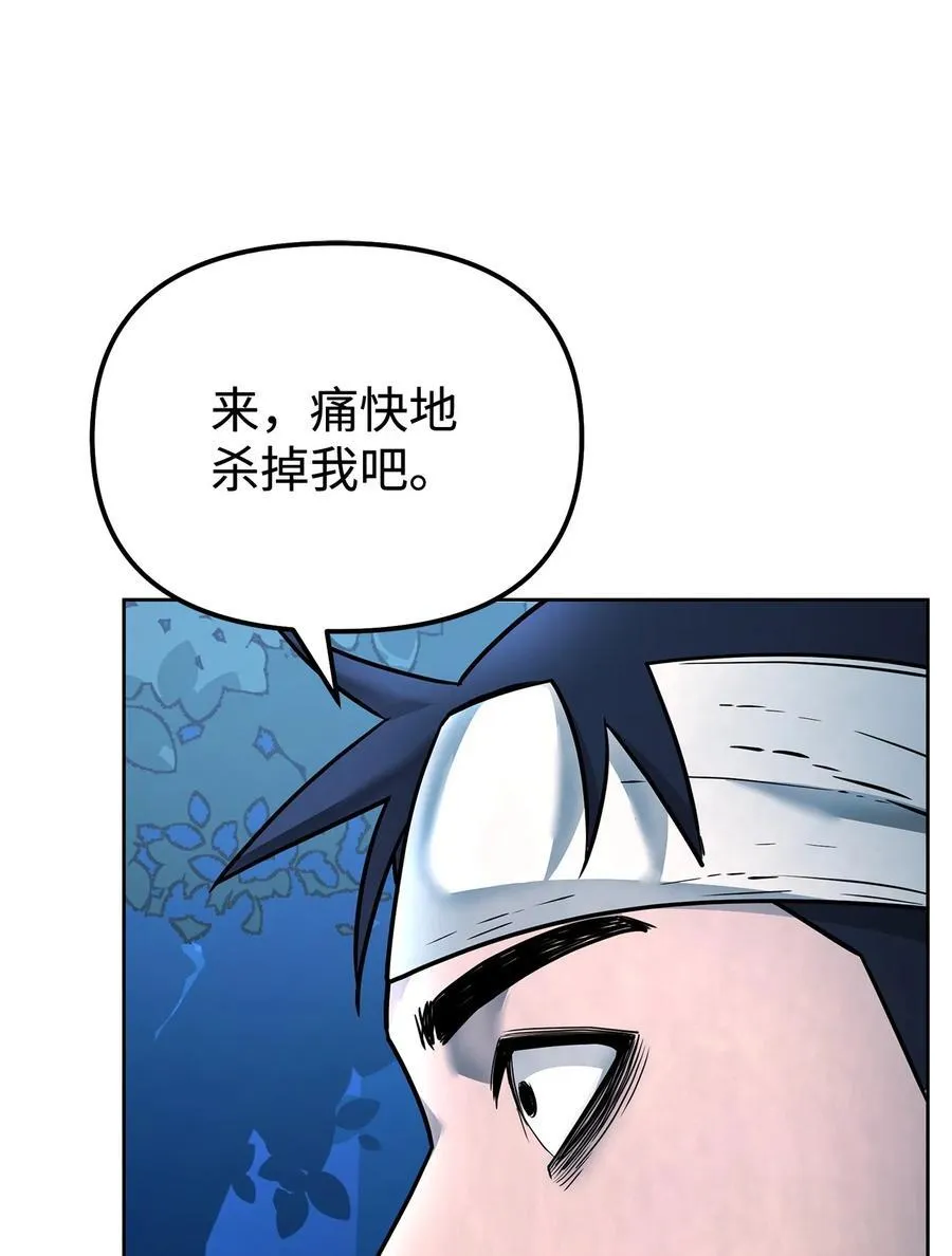 不死王的轮回漫画,135 半妖2图