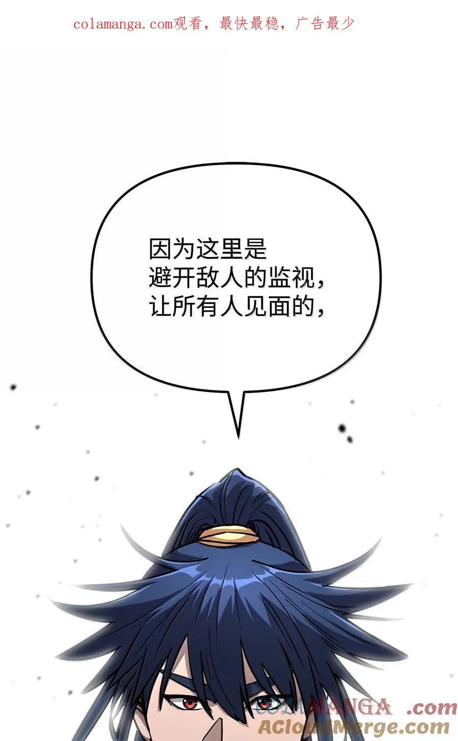 不死王的轮回漫画,131 邪术与质疑1图