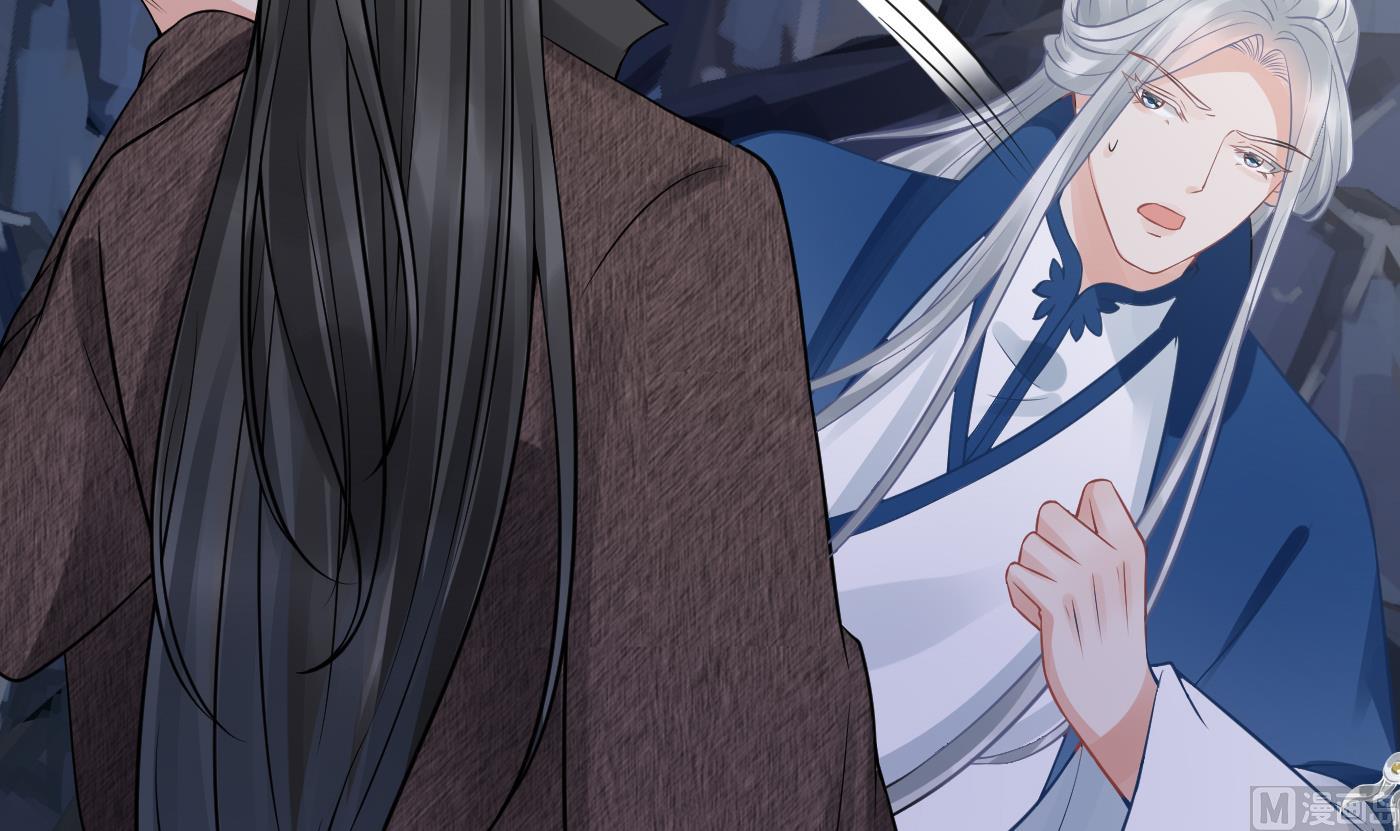 打死也不做师尊漫画,第28话 上吧阎鹤尘1图