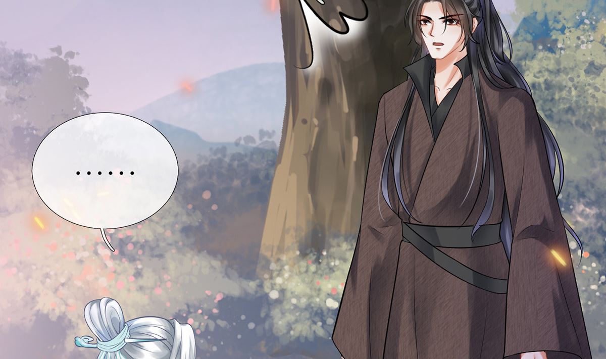 打死也不做师尊漫画,第7话 做他师尊很危险1图