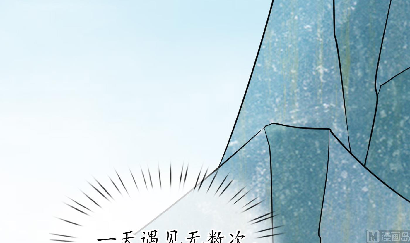 打死也不做师尊漫画奇漫屋漫画,第28话 上吧阎鹤尘2图