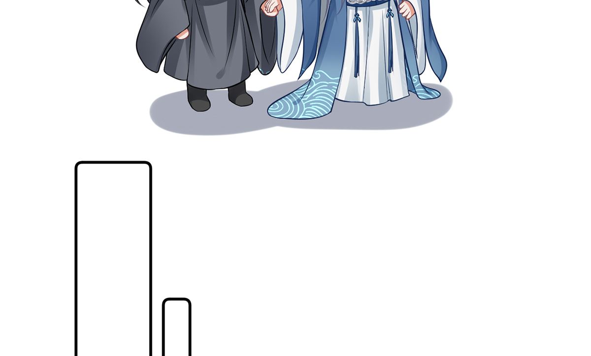 打死也不做师尊一口气看完漫画,第20话 一起洗呀1图
