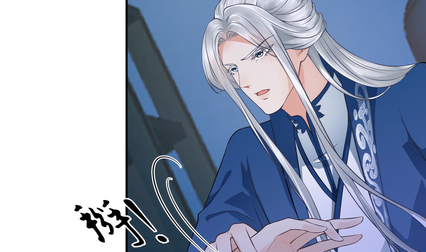 打死也不做师尊了漫画,第38话 对我做什么都可以1图