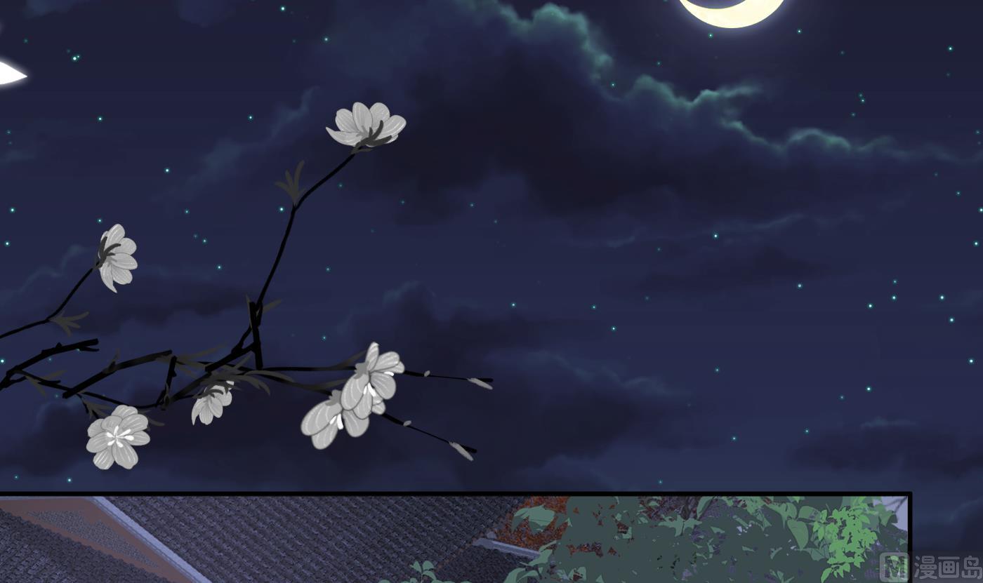 打死也不做师尊漫画免费版漫画,第27话 软软的，什么东西？2图