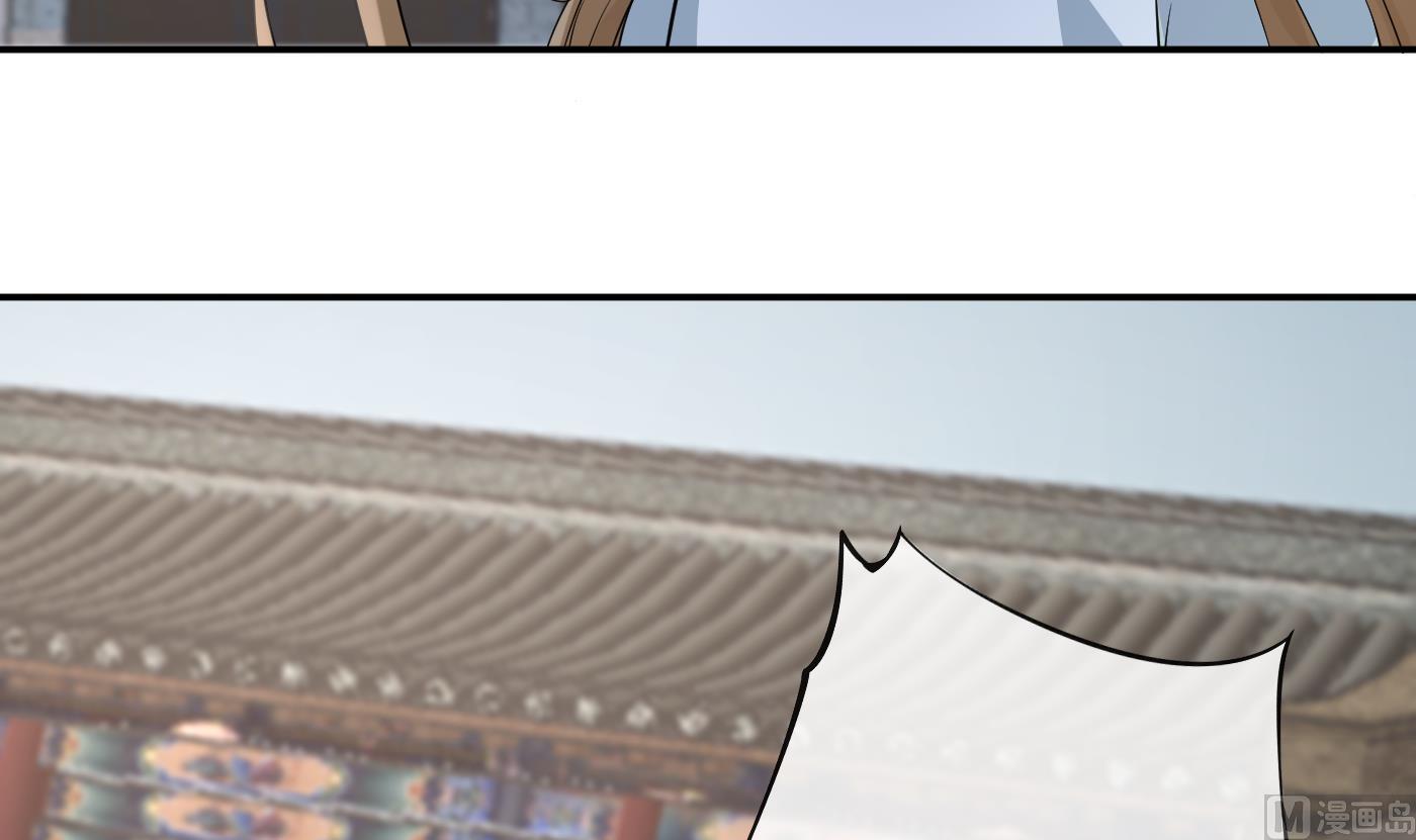 打死也不做师尊漫画免费版漫画,第55话 太子吓死人了2图