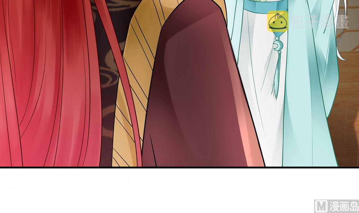 打死也不做师尊漫画,第9话 太子的另一半2图